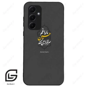 قاب گوشی سامسونگ ای 55 (Galaxy A55 ) طرح نوشته کد 2910