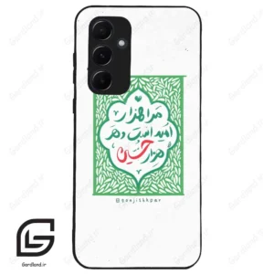 قاب گوشی سامسونگ ای 55 (Galaxy A55 ) طرح نوشته کد 2911