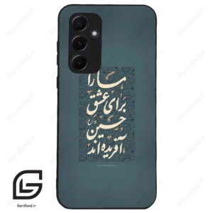 قاب گوشی سامسونگ ای 55 (Galaxy A55 ) طرح نوشته کد 2912