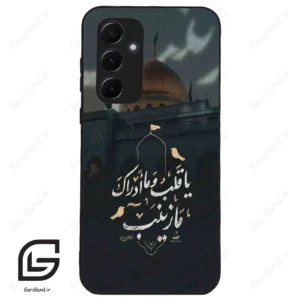 قاب گوشی سامسونگ ای 55 (Galaxy A55 ) طرح مذهبی کد 2929