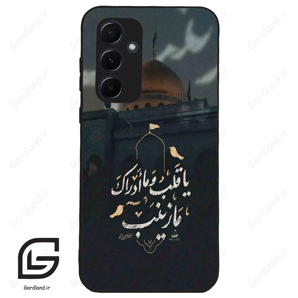 قاب گوشی سامسونگ ای 55 (Galaxy A55 ) طرح مذهبی کد 2929