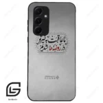 قاب گوشی سامسونگ ای 55 (Galaxy A55 ) طرح نوشته کد 2935