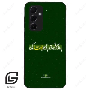 قاب گوشی سامسونگ ای 55 (Galaxy A55 ) طرح متن کد 2936