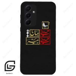 قاب گوشی سامسونگ ای 55 (Galaxy A55 ) طرح مذهبی کد 2943