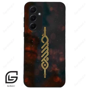 قاب گوشی سامسونگ ای 55 (Galaxy A55 ) طرح نوشته کد 2944