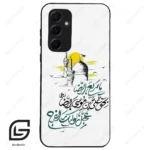 قاب گوشی سامسونگ ای 55 (Galaxy A55 ) طرح نوشته کد 2949