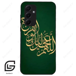 قاب گوشی سامسونگ ای 55 (Galaxy A55 ) طرح مذهبی کد 2950