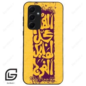 قاب گوشی سامسونگ ای 55 (Galaxy A55 ) طرح مذهبی کد 2951