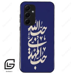 قاب گوشی سامسونگ ای 55 (Galaxy A55 ) طرح نوشته کد 2952