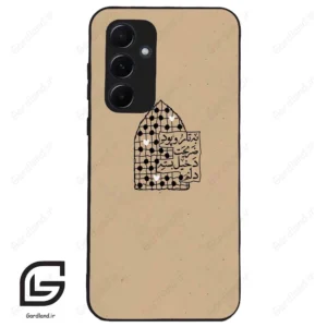 قاب گوشی سامسونگ ای 55 (Galaxy A55 ) طرح نوشته کد 2957
