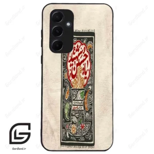 قاب گوشی سامسونگ ای 55 (Galaxy A55 ) طرح امام کد 2962