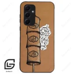 قاب گوشی سامسونگ ای 55 (Galaxy A55 ) طرح مذهبی کد 2964