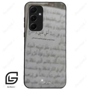 قاب گوشی سامسونگ ای 55 (Galaxy A55 ) طرح نوشته کد 2970
