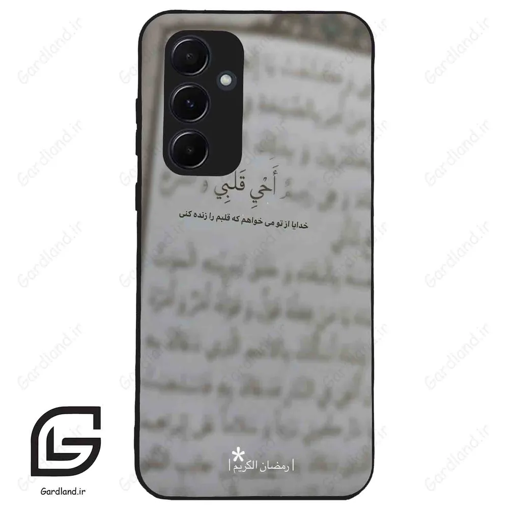 قاب گوشی سامسونگ ای 55 (Galaxy A55 ) طرح نوشته کد 2970