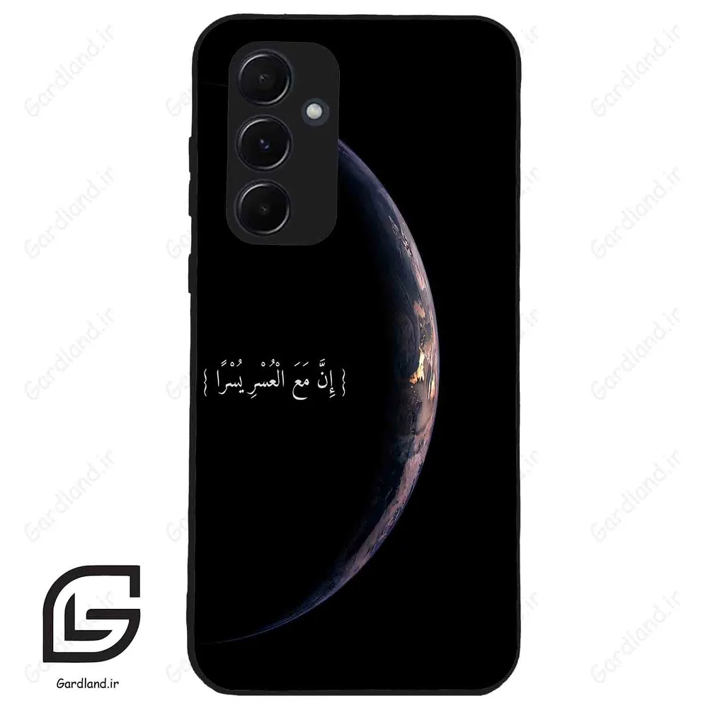 قاب گوشی سامسونگ ای 55 (Galaxy A55 ) طرح نوشته کد 2978