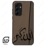 قاب گوشی سامسونگ ای 55 (Galaxy A55 ) طرح الله کد 2979
