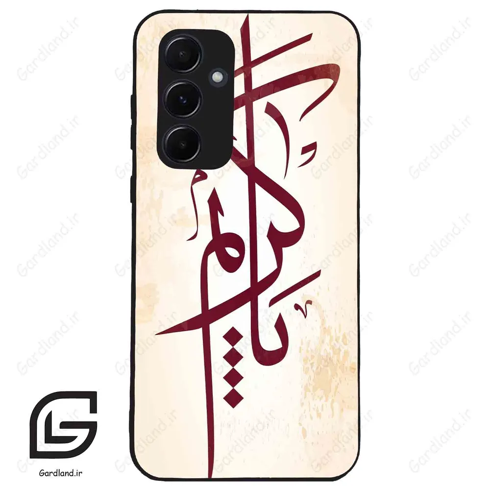 قاب گوشی سامسونگ ای 55 (Galaxy A55 ) طرح نوشته کد 2980