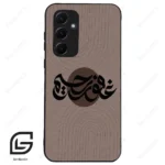 قاب گوشی سامسونگ ای 55 (Galaxy A55 ) طرح نوشته کد 2981