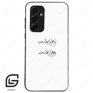قاب گوشی سامسونگ ای 55 (Galaxy A55 ) طرح نوشته کد 2983