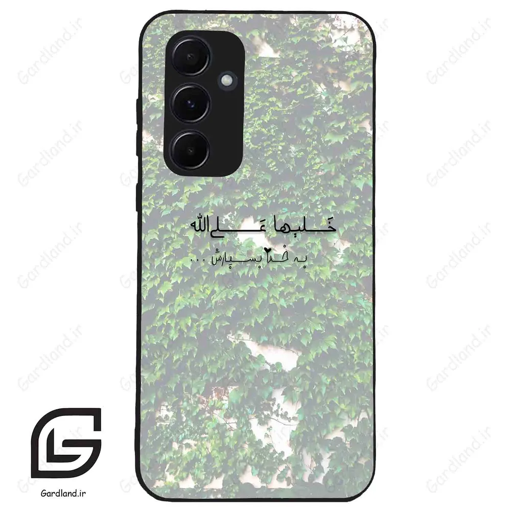 قاب گوشی سامسونگ ای 55 (Galaxy A55 ) طرح نوشته کد 2989