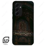 قاب گوشی سامسونگ ای 55 (Galaxy A55 ) طرح نوشته کد 2992