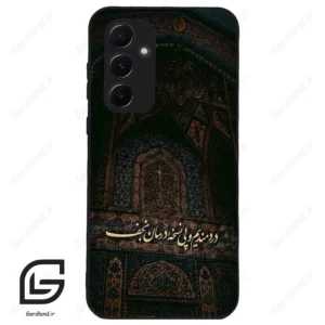 قاب گوشی سامسونگ ای 55 (Galaxy A55 ) طرح نوشته کد 2992