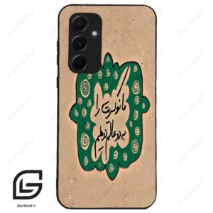 قاب گوشی سامسونگ ای 55 (Galaxy A55 ) طرح نوشته کد 2996