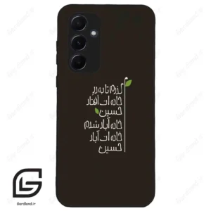 قاب گوشی سامسونگ ای 55 (Galaxy A55 ) طرح نوشته کد 2997