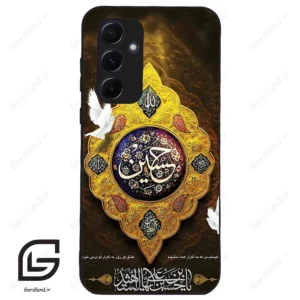 قاب گوشی سامسونگ ای 55 (Galaxy A55 ) طرح مذهبی کد 2998
