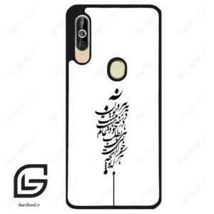 قاب گوشی سامسونگ ای 60 (Galaxy A60 ) طرح نوشته کد 2191