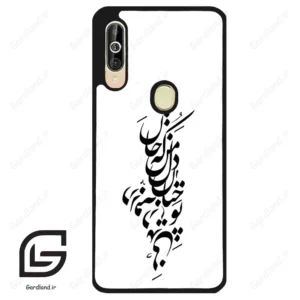 قاب گوشی سامسونگ ای 60 (Galaxy A60 ) طرح نوشته کد 2262