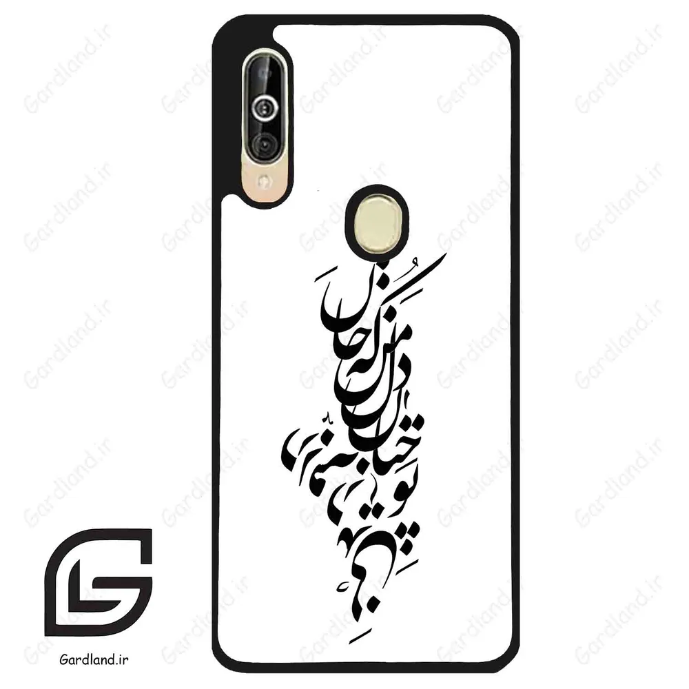 قاب گوشی سامسونگ ای 60 (Galaxy A60 ) طرح نوشته کد 2262