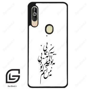 قاب گوشی سامسونگ ای 60 (Galaxy A60 ) طرح نوشته کد 2270