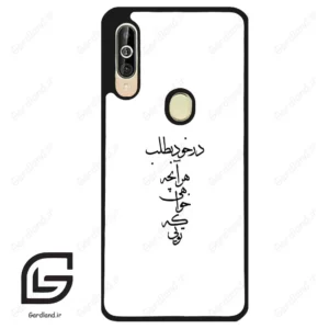 قاب گوشی سامسونگ ای 60 (Galaxy A60 ) طرح نوشته کد 2271