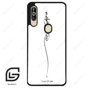 قاب گوشی سامسونگ ای 60 (Galaxy A60 ) طرح نوشته کد 2272