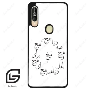 قاب گوشی سامسونگ ای 60 (Galaxy A60 ) طرح نوشته کد 2275