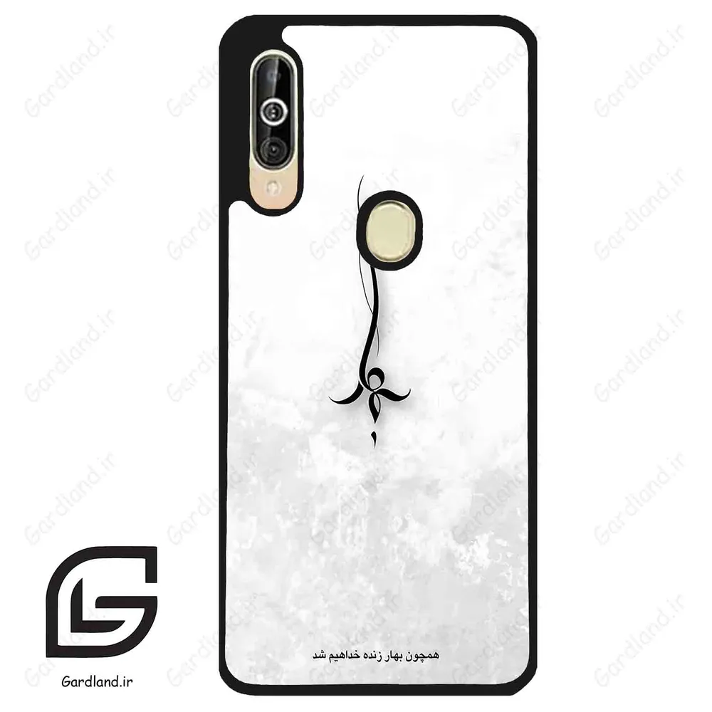 قاب گوشی سامسونگ ای 60 (Galaxy A60 ) طرح نوشته کد 2276