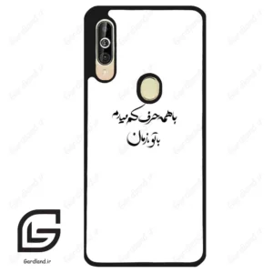 قاب گوشی سامسونگ ای 60 (Galaxy A60 ) طرح نوشته کد 2283