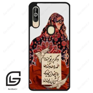 قاب گوشی سامسونگ ای 60 (Galaxy A60 ) طرح شعر کد 2784