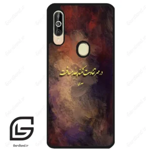 قاب گوشی سامسونگ ای 60 (Galaxy A60 ) طرح شعر کد 2816