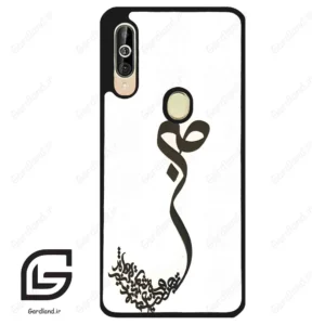 قاب گوشی سامسونگ ای 60 (Galaxy A60 ) طرح صبر کد 2897