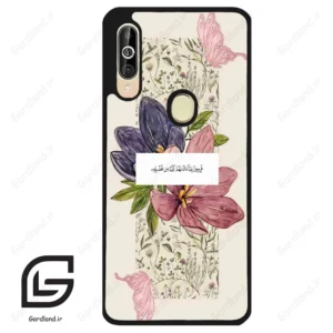 قاب گوشی سامسونگ ای 60 (Galaxy A60 ) طرح دعا کد 2902
