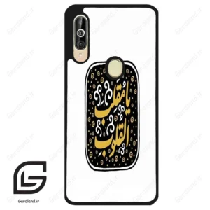 قاب گوشی سامسونگ ای 60 (Galaxy A60 ) طرح دعا کد 2904