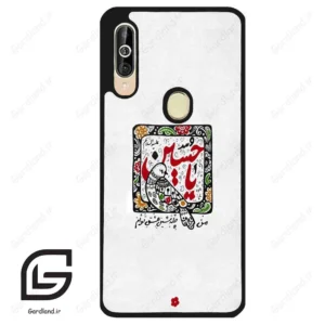 قاب گوشی سامسونگ ای 60 (Galaxy A60 ) طرح یاحسین کد 2905
