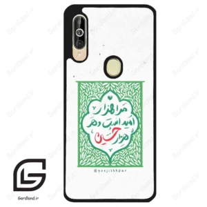 قاب گوشی سامسونگ ای 60 (Galaxy A60 ) طرح نوشته کد 2911