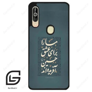 قاب گوشی سامسونگ ای 60 (Galaxy A60 ) طرح نوشته کد 2912