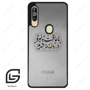 قاب گوشی سامسونگ ای 60 (Galaxy A60 ) طرح نوشته کد 2935