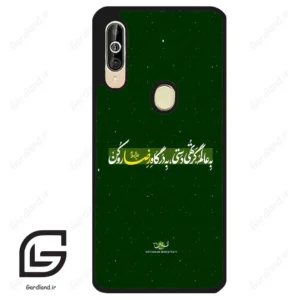 قاب گوشی سامسونگ ای 60 (Galaxy A60 ) طرح متن کد 2936