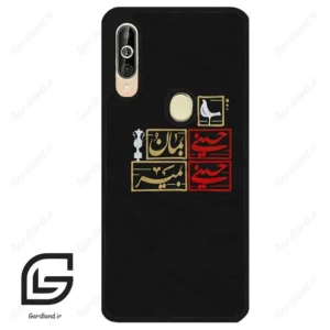 قاب گوشی سامسونگ ای 60 (Galaxy A60 ) طرح مذهبی کد 2943