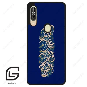 قاب گوشی سامسونگ ای 60 (Galaxy A60 ) طرح نوشته کد 2945
